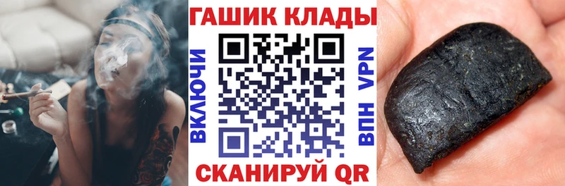 Какие есть наркотики Райчихинск A-PVP  Меф мяу мяу  Гашиш 