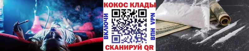 COCAIN FishScale kraken ONION Райчихинск