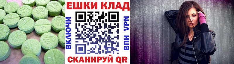 купить закладку  hydra ссылки  ЭКСТАЗИ бентли  Райчихинск 