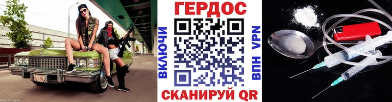 купить   Райчихинск  ГЕРОИН гречка 