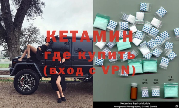 альфа пвп VHQ Арсеньев