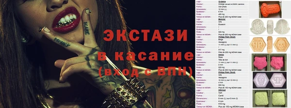 альфа пвп VHQ Арсеньев