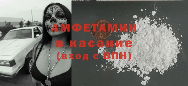 альфа пвп VHQ Арсеньев