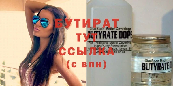 шишки Армянск