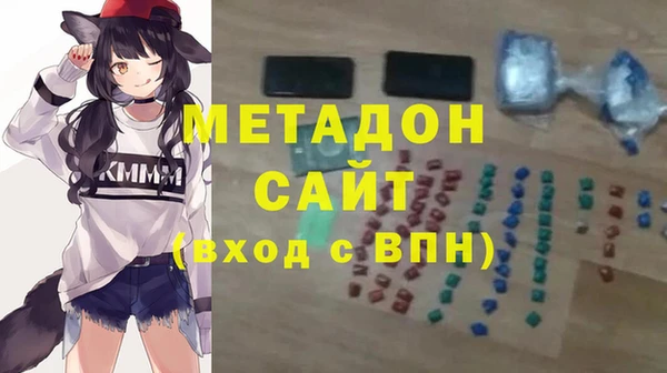 МДМА Аркадак