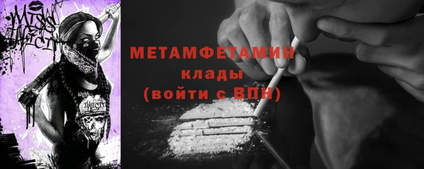 альфа пвп VHQ Арсеньев