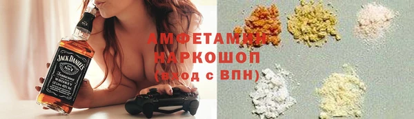 альфа пвп VHQ Арсеньев