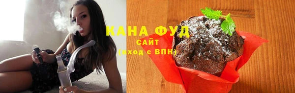 шишки Армянск