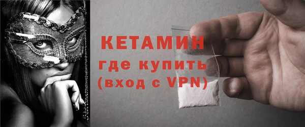 альфа пвп VHQ Арсеньев