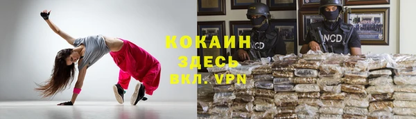 альфа пвп VHQ Арсеньев