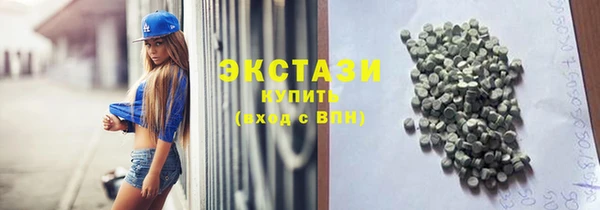 шишки Армянск