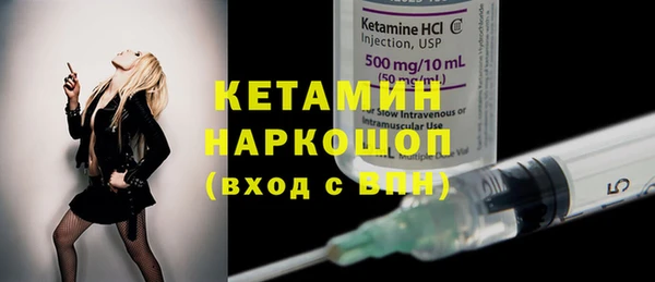 МДМА Аркадак