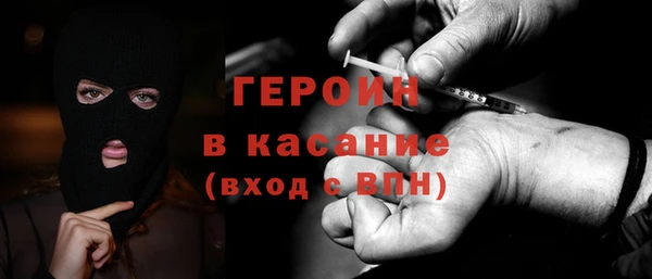 шишки Армянск