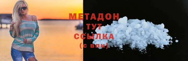 МДМА Аркадак