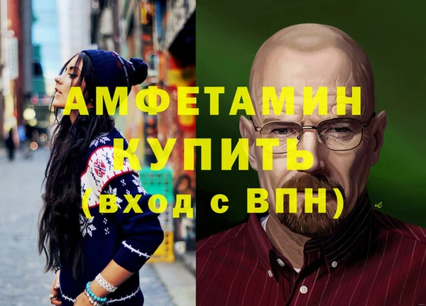 МДМА Аркадак