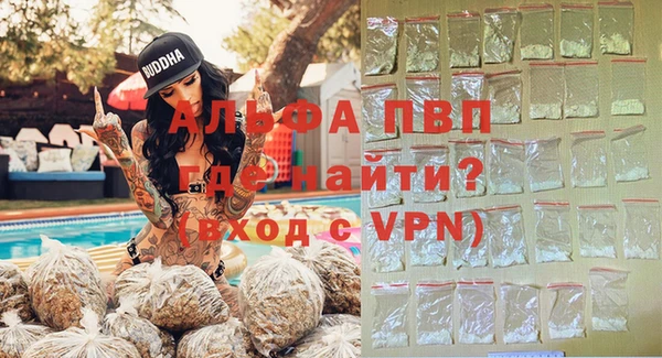 альфа пвп VHQ Арсеньев