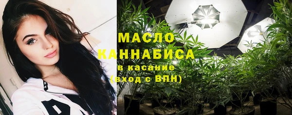 альфа пвп VHQ Арсеньев