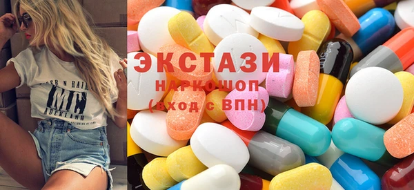 МДМА Аркадак