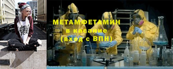 шишки Армянск