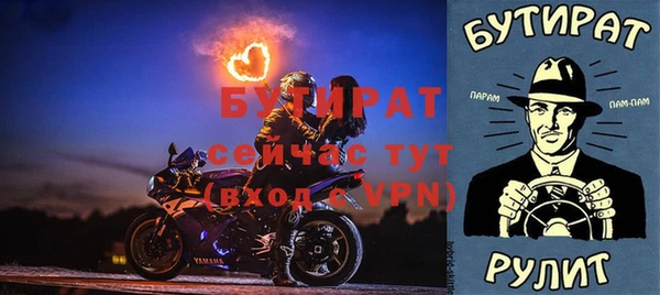 шишки Армянск