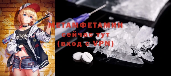 МДМА Аркадак