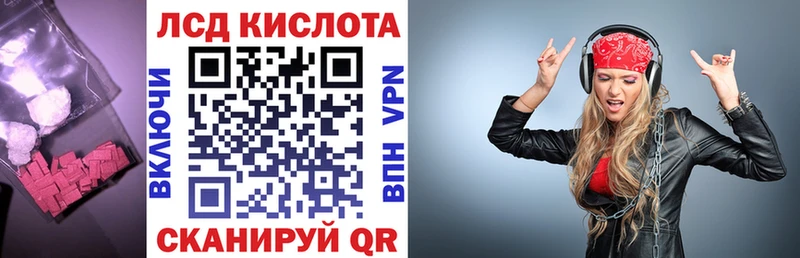 blacksprut зеркало Райчихинск ЛСД экстази кислота