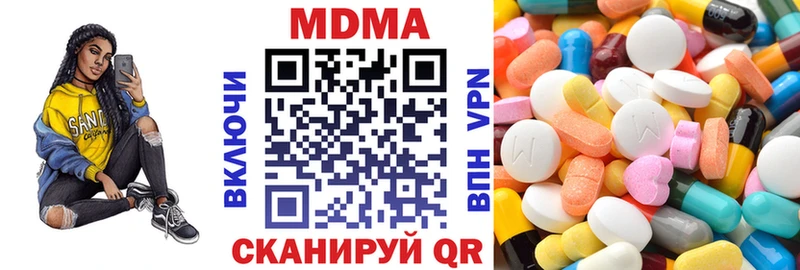 MDMA кристаллы  hydra ТОР  Райчихинск 