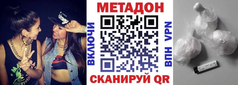 МЕТАДОН белоснежный хочу наркоту Райчихинск
