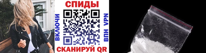 МЕТАМФЕТАМИН кристалл  Райчихинск 