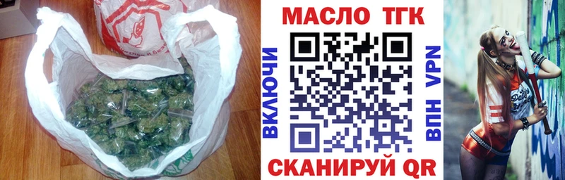 Дистиллят ТГК гашишное масло Райчихинск